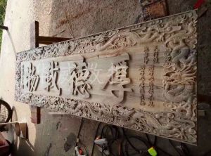 宜宾宜宾县木工样品